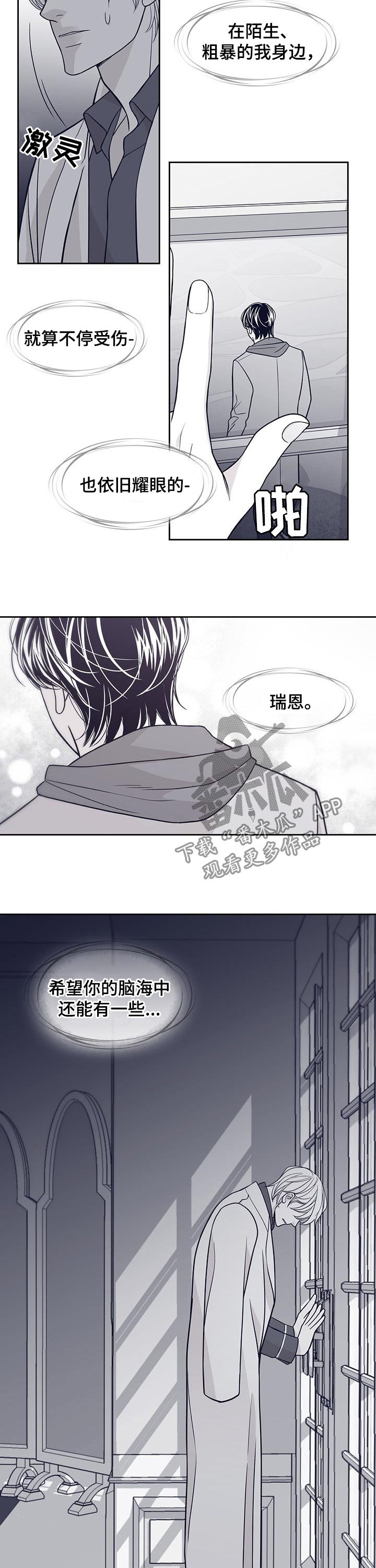 第89话2