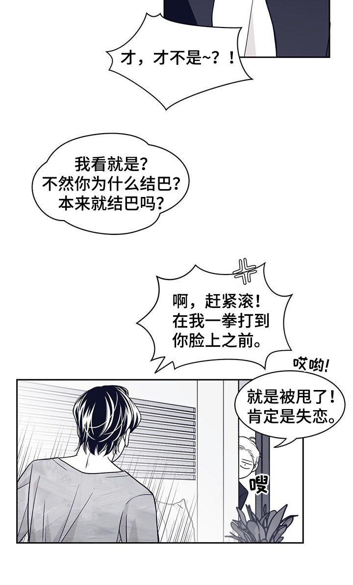 第89话5