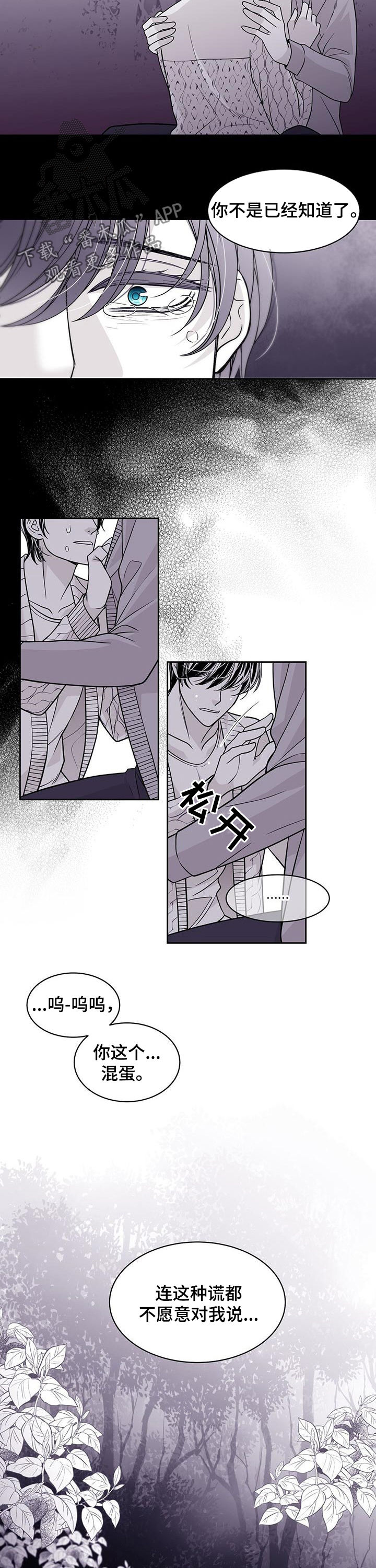 第88话8