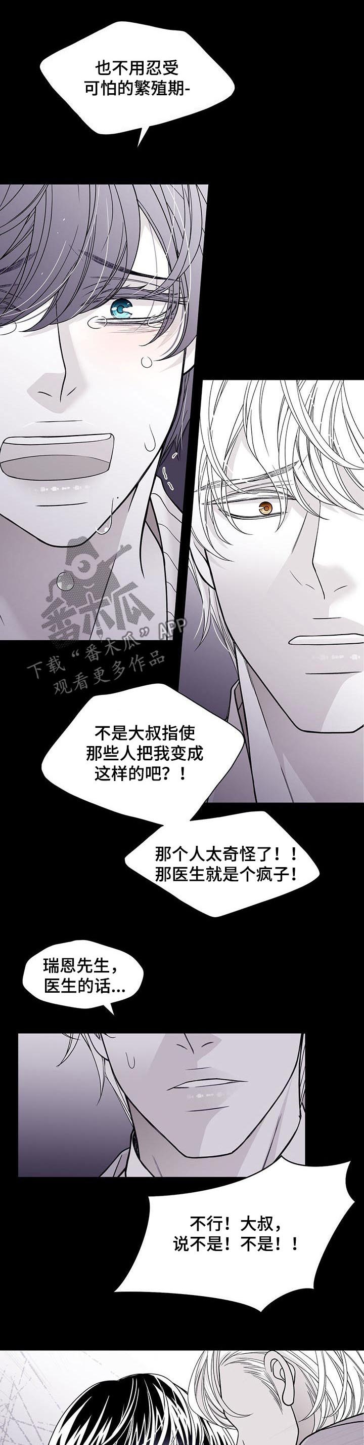 第88话6