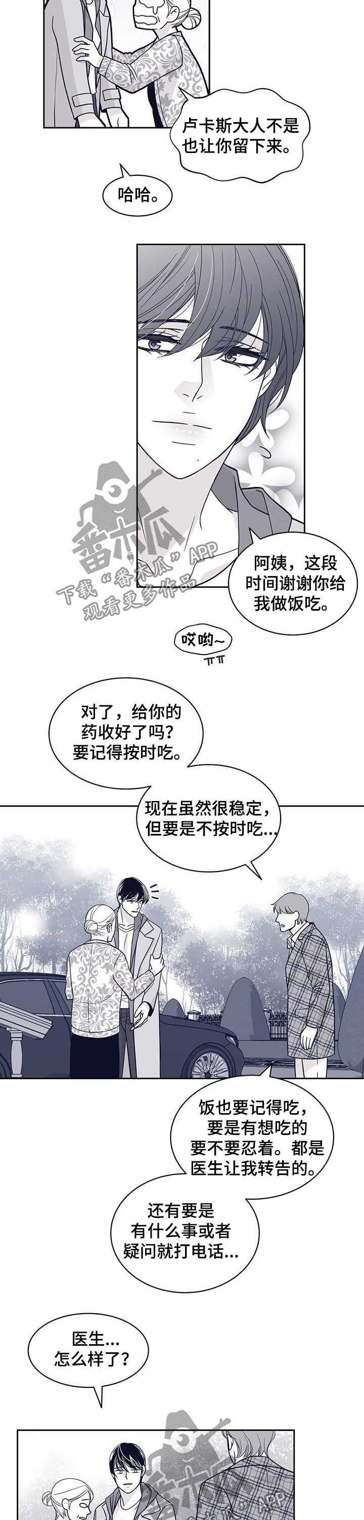 第88话1