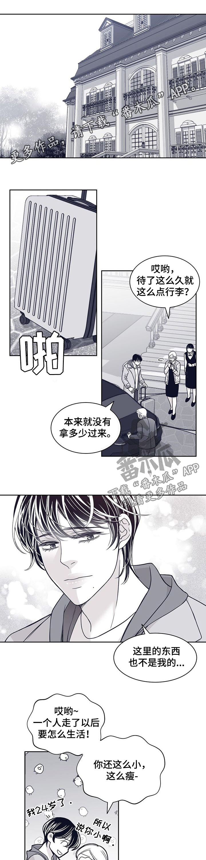 第88话0
