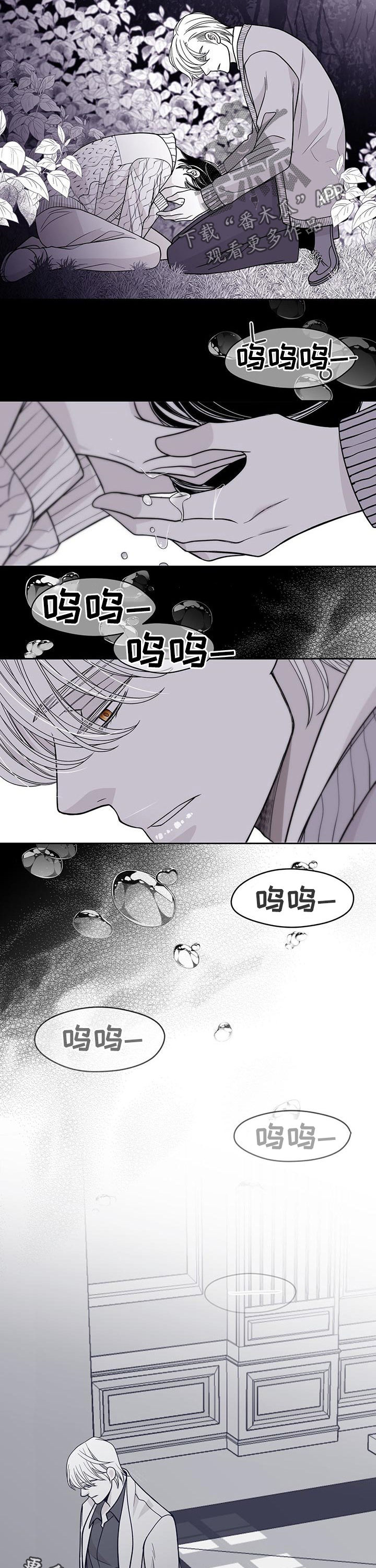 第88话9