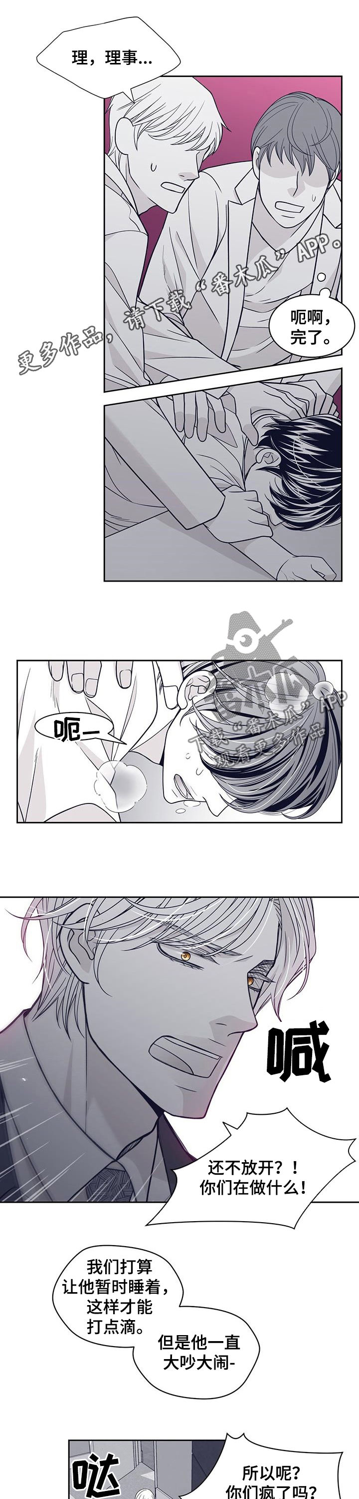 第87话0