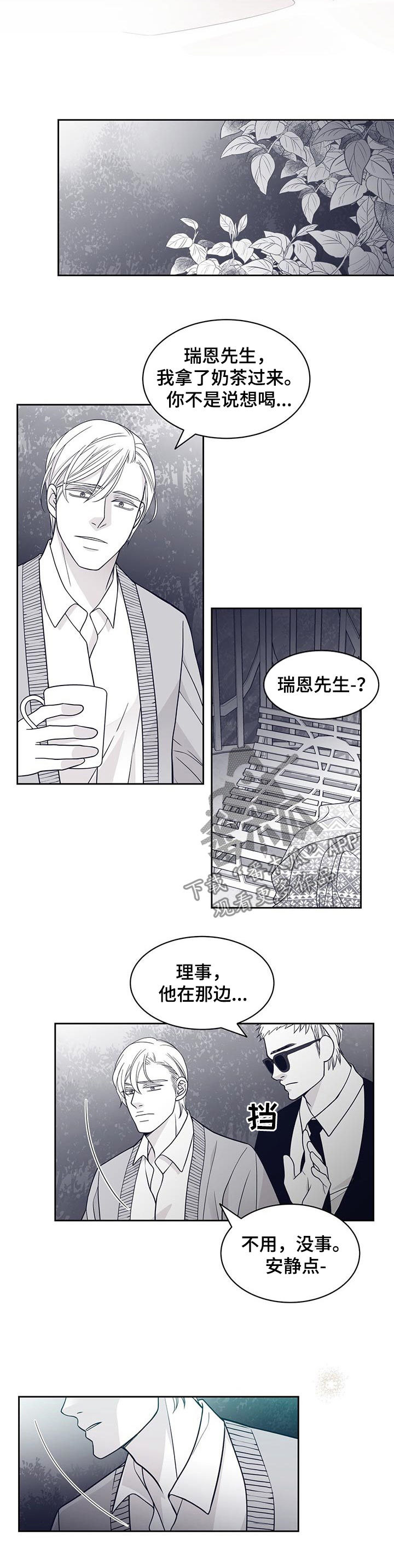 第87话3