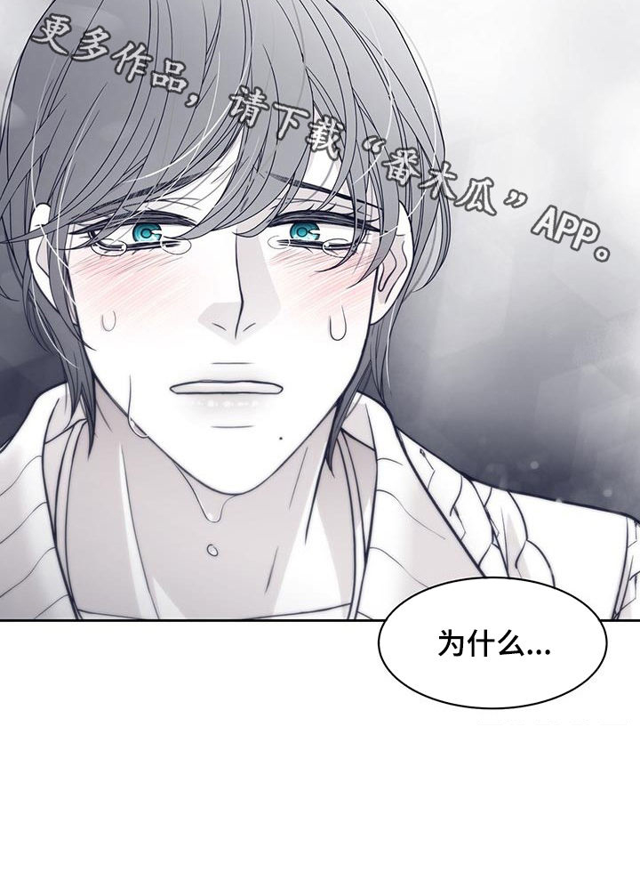 第87话9