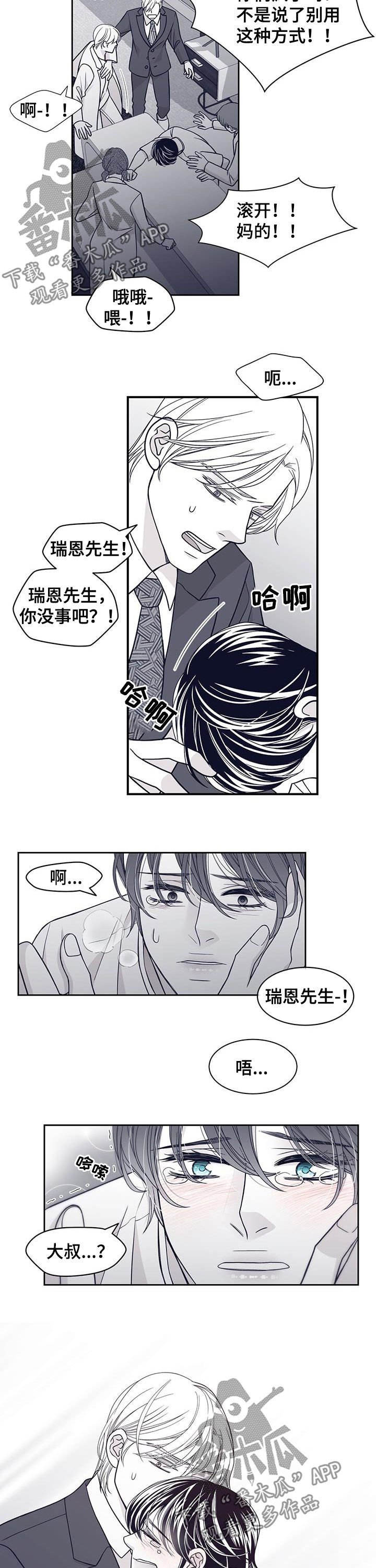 第87话1