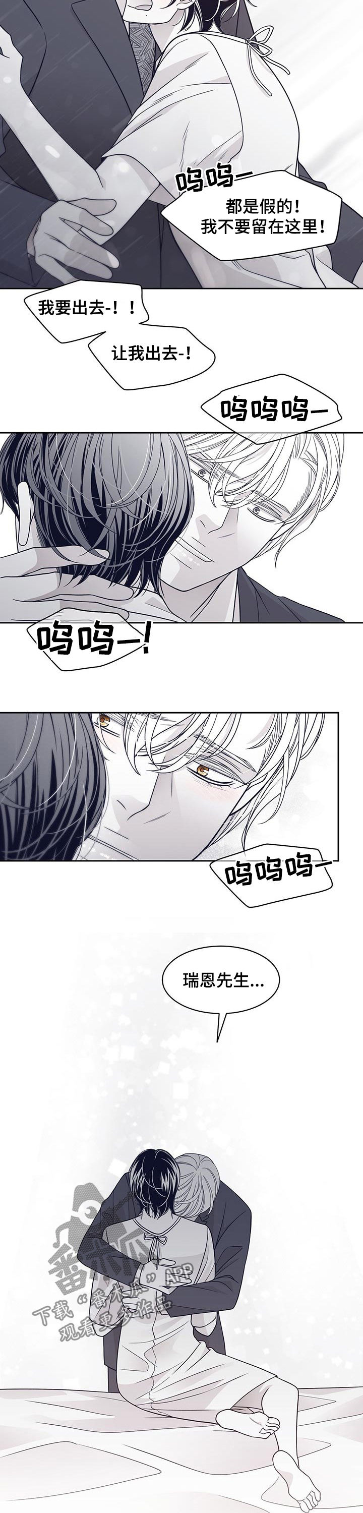 第87话2