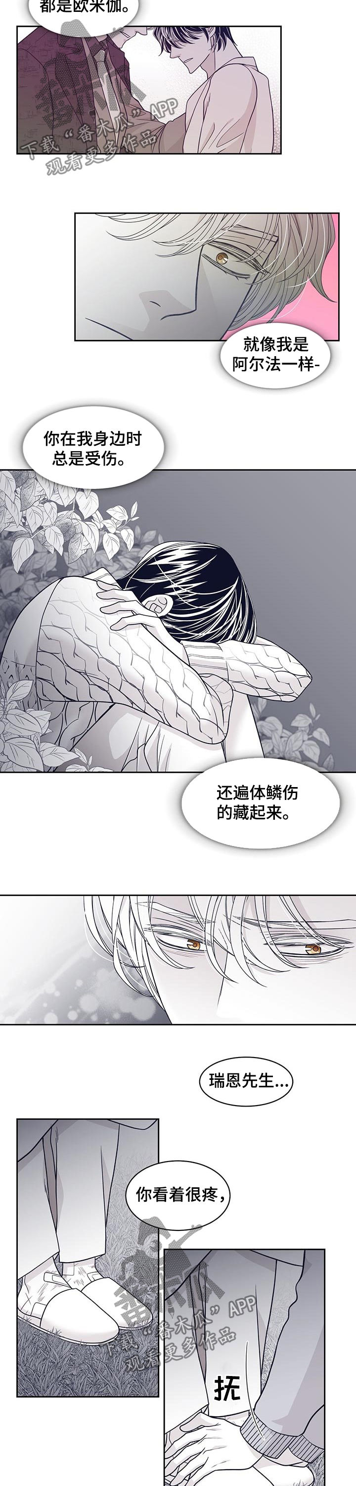 第87话7