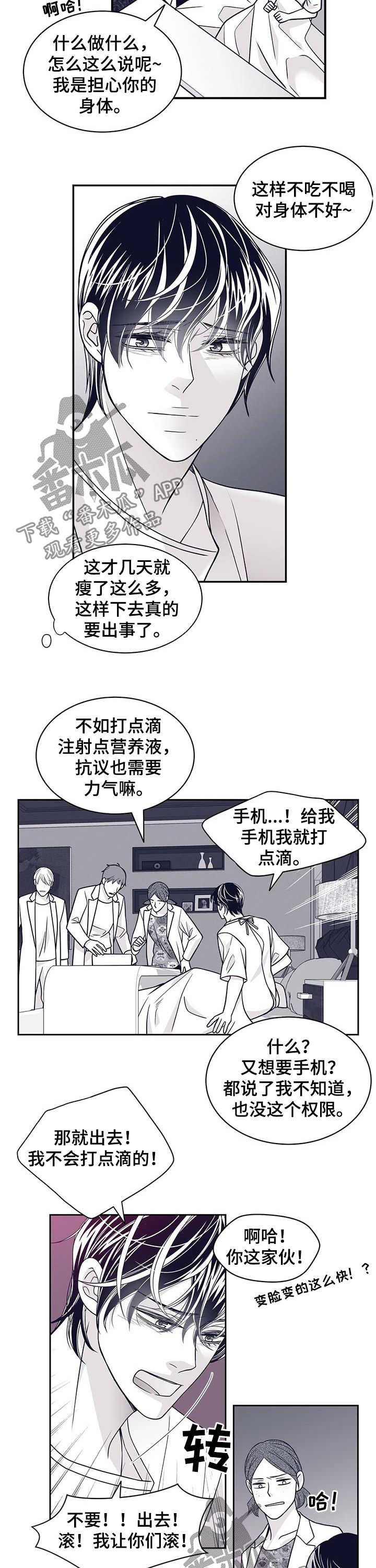 第86话1