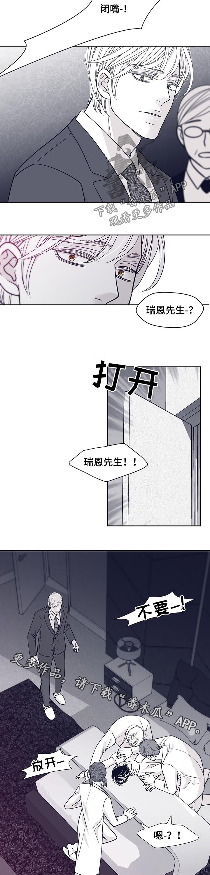 第86话8