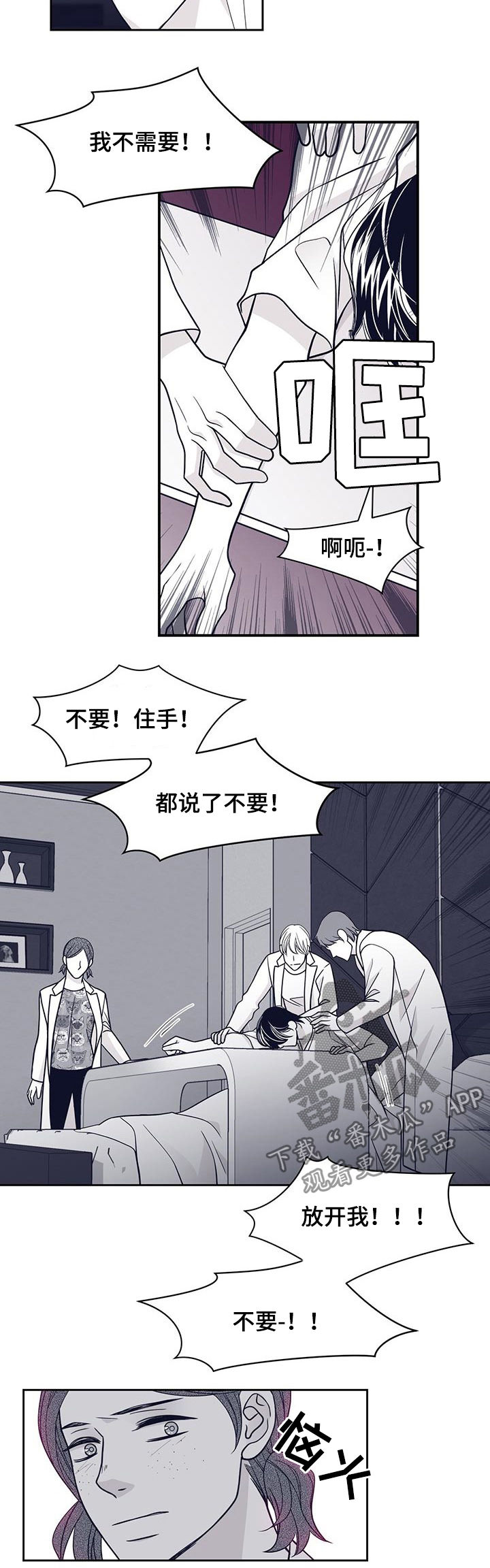第86话3