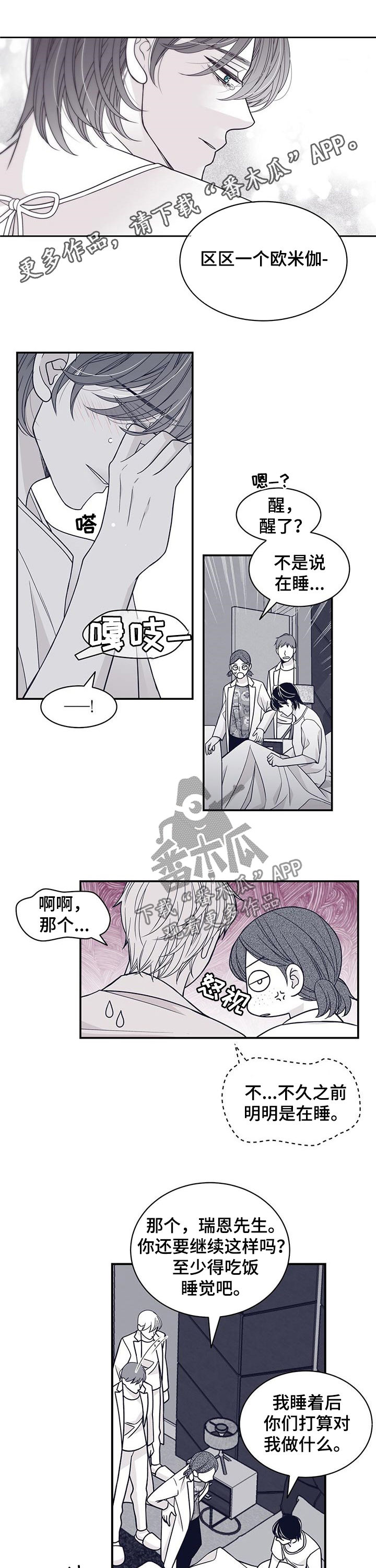 第86话0