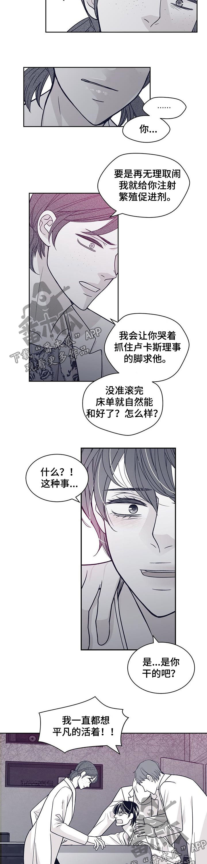 第86话5