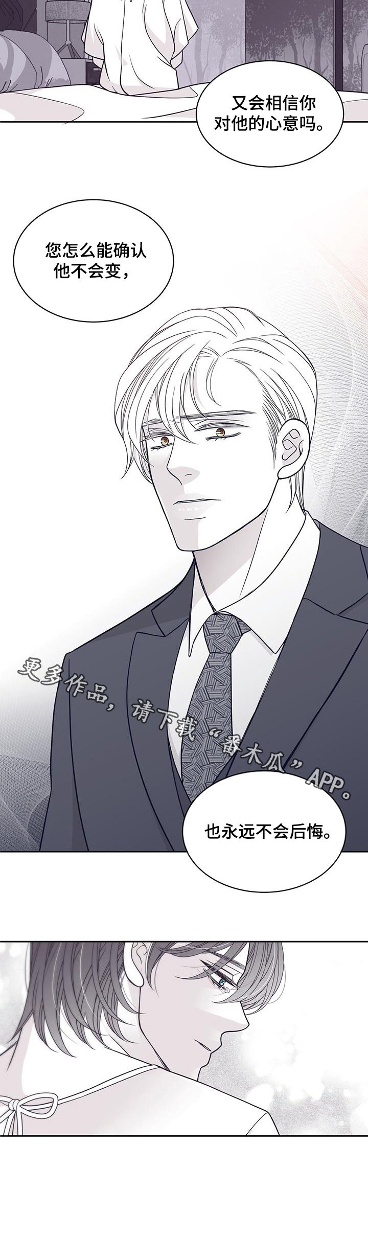第85话9