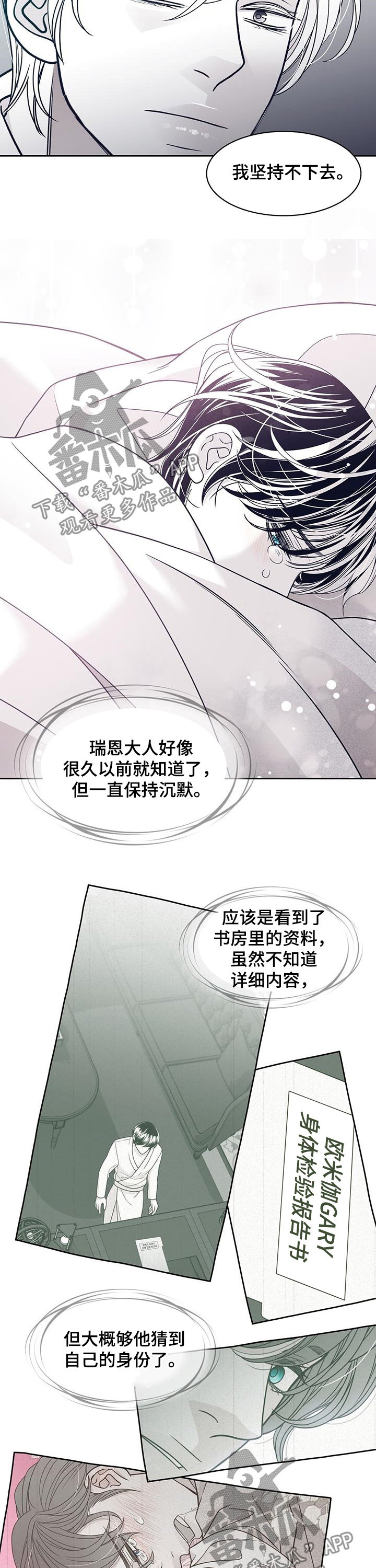 第85话1