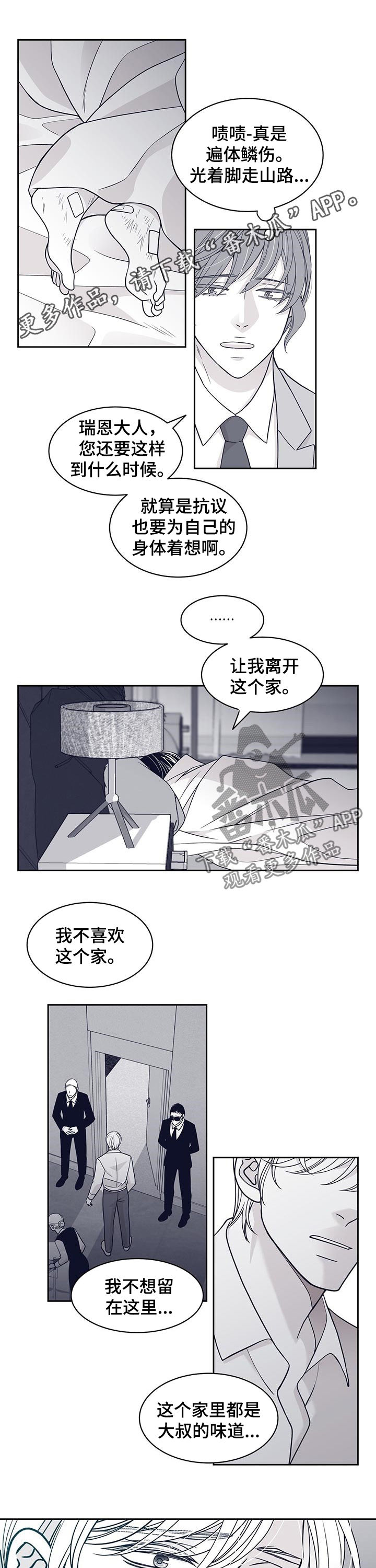 第85话0