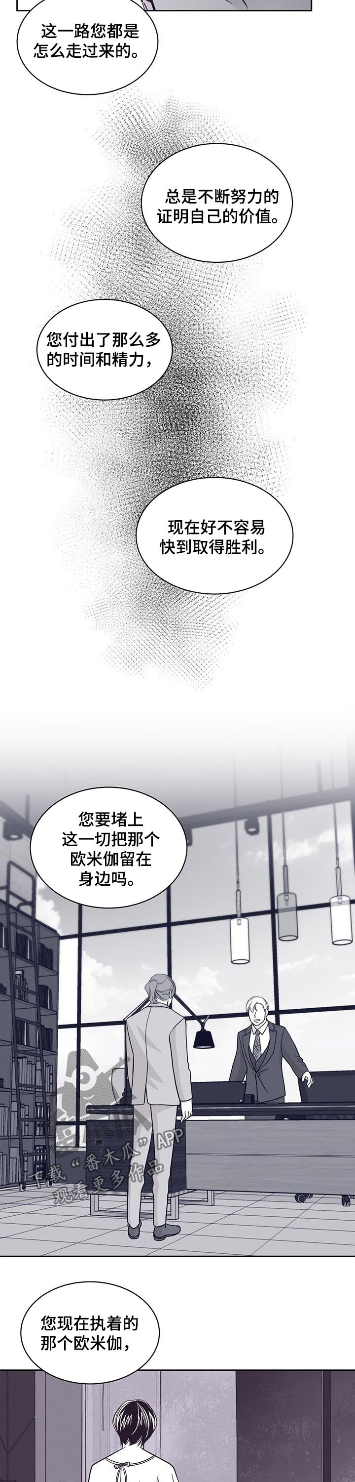 第85话8