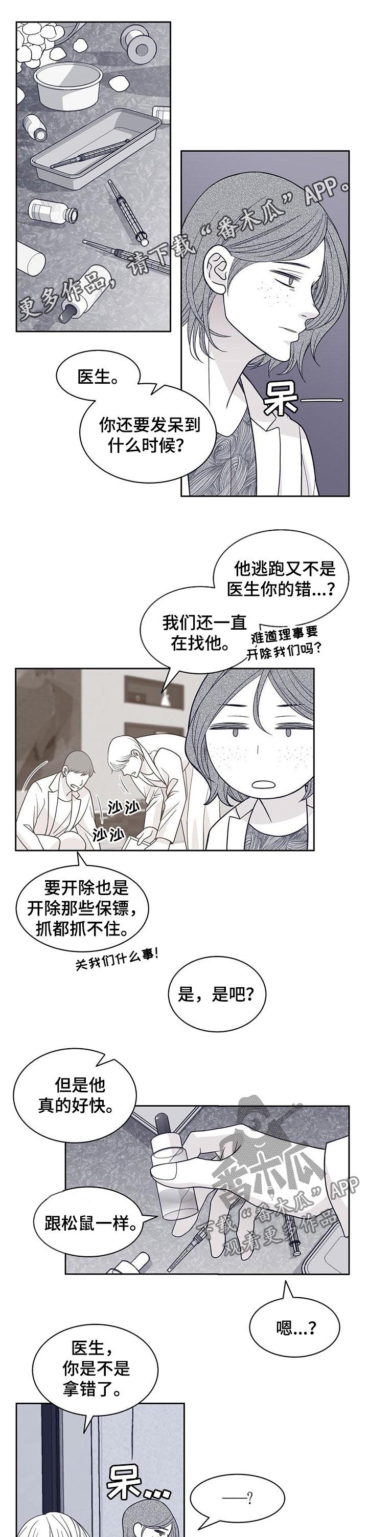 第84话0