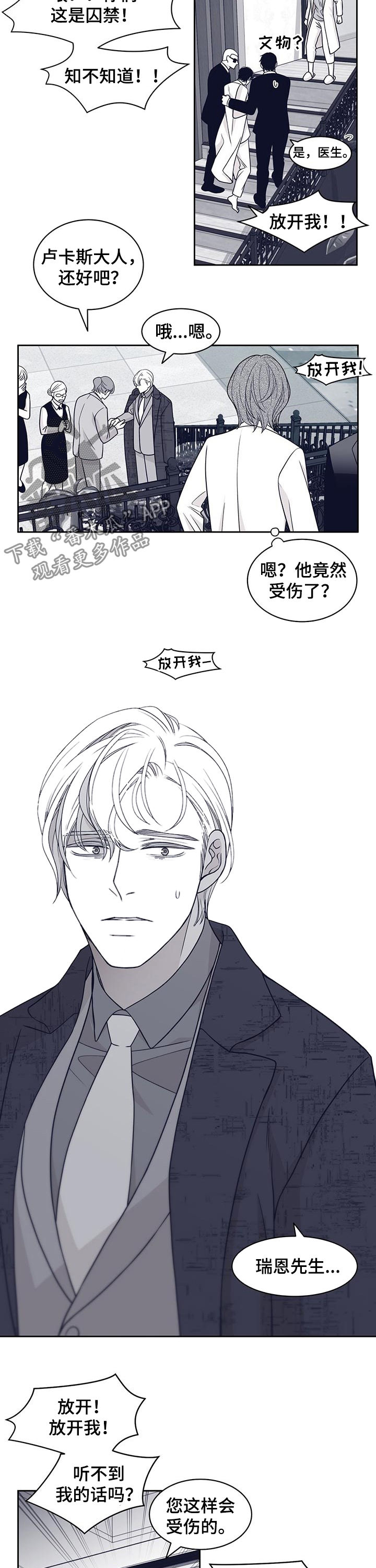 第84话2