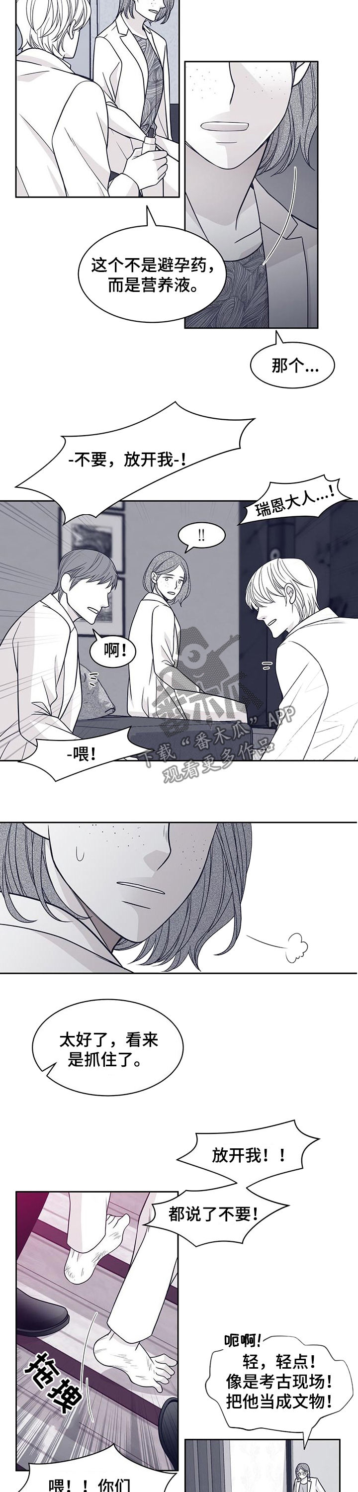 第84话1