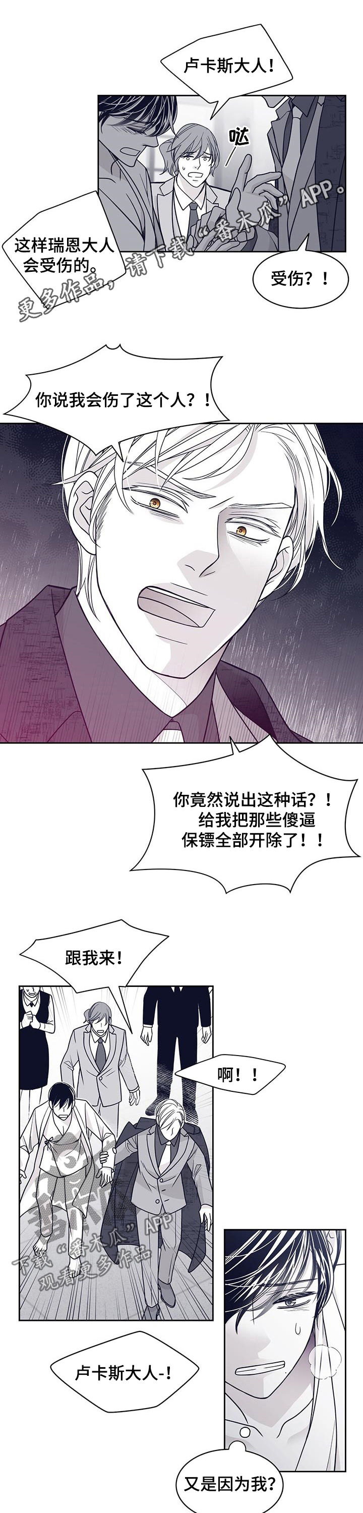 第83话0