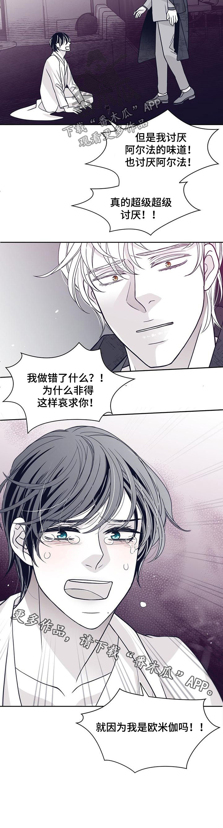 第83话7