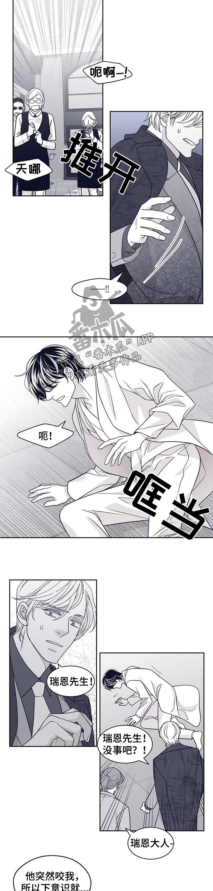 第83话5