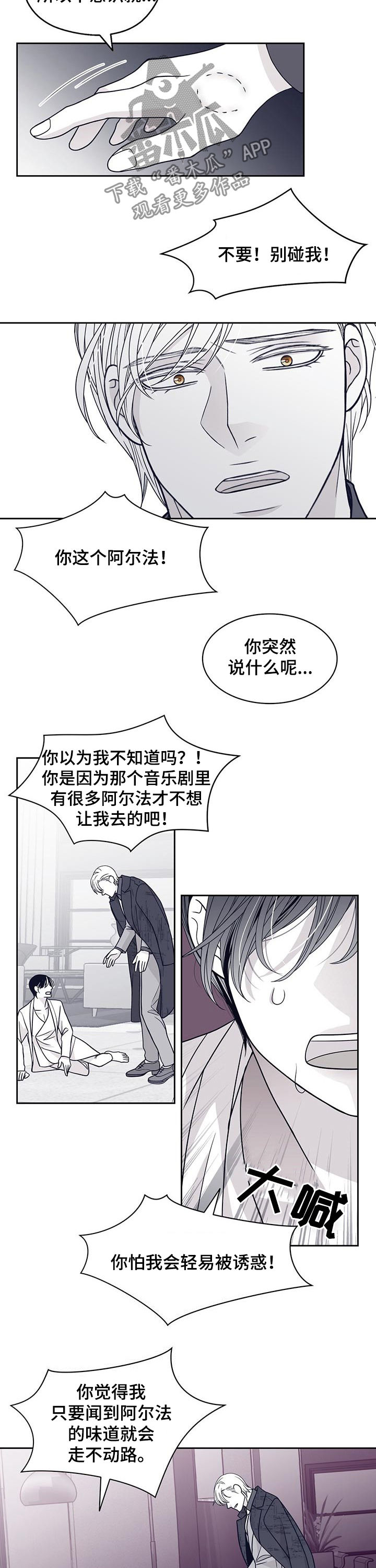 第83话6