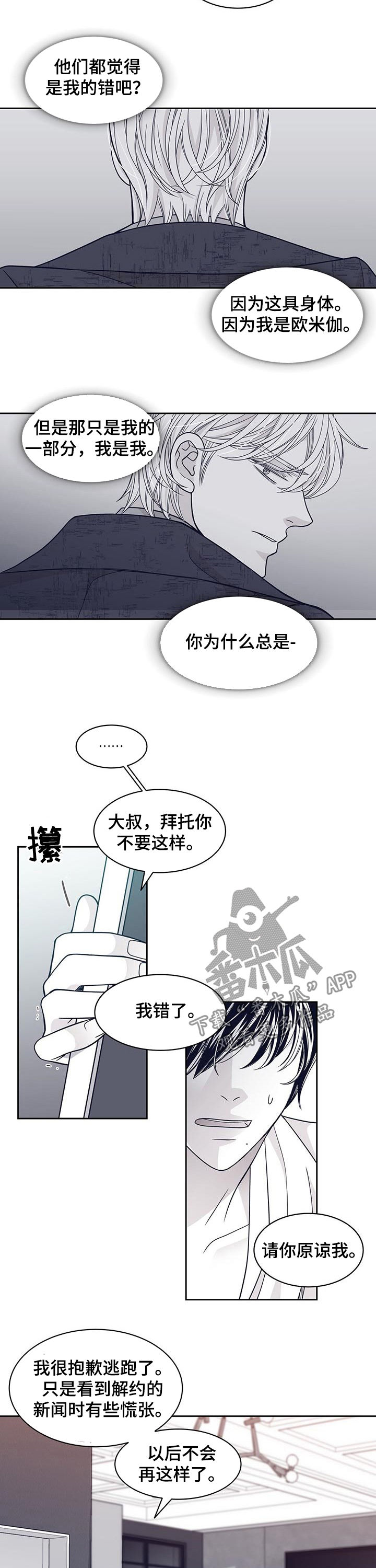 第83话1
