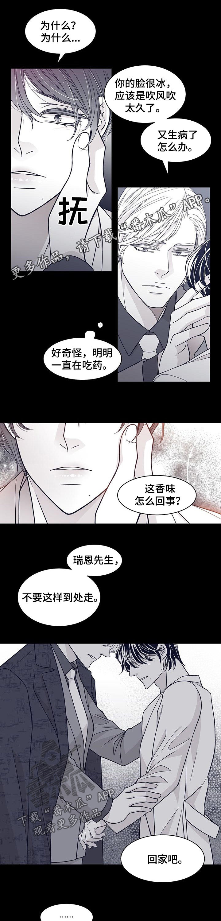第82话0