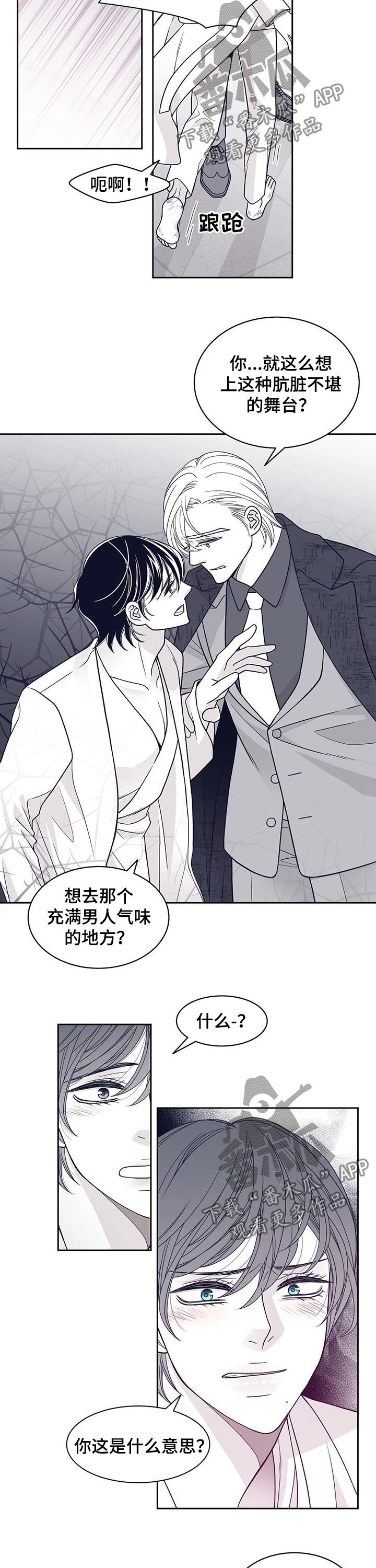 第82话4