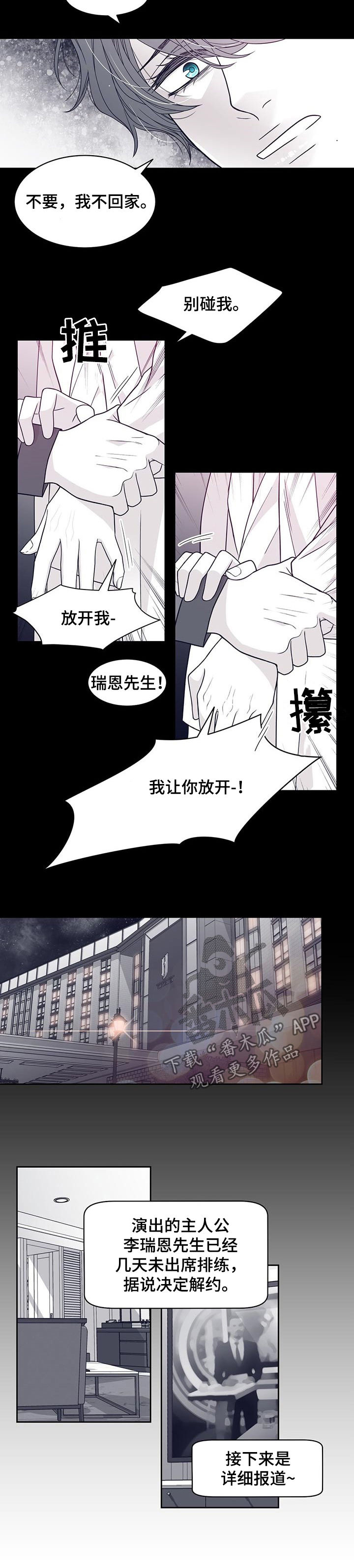 第82话1