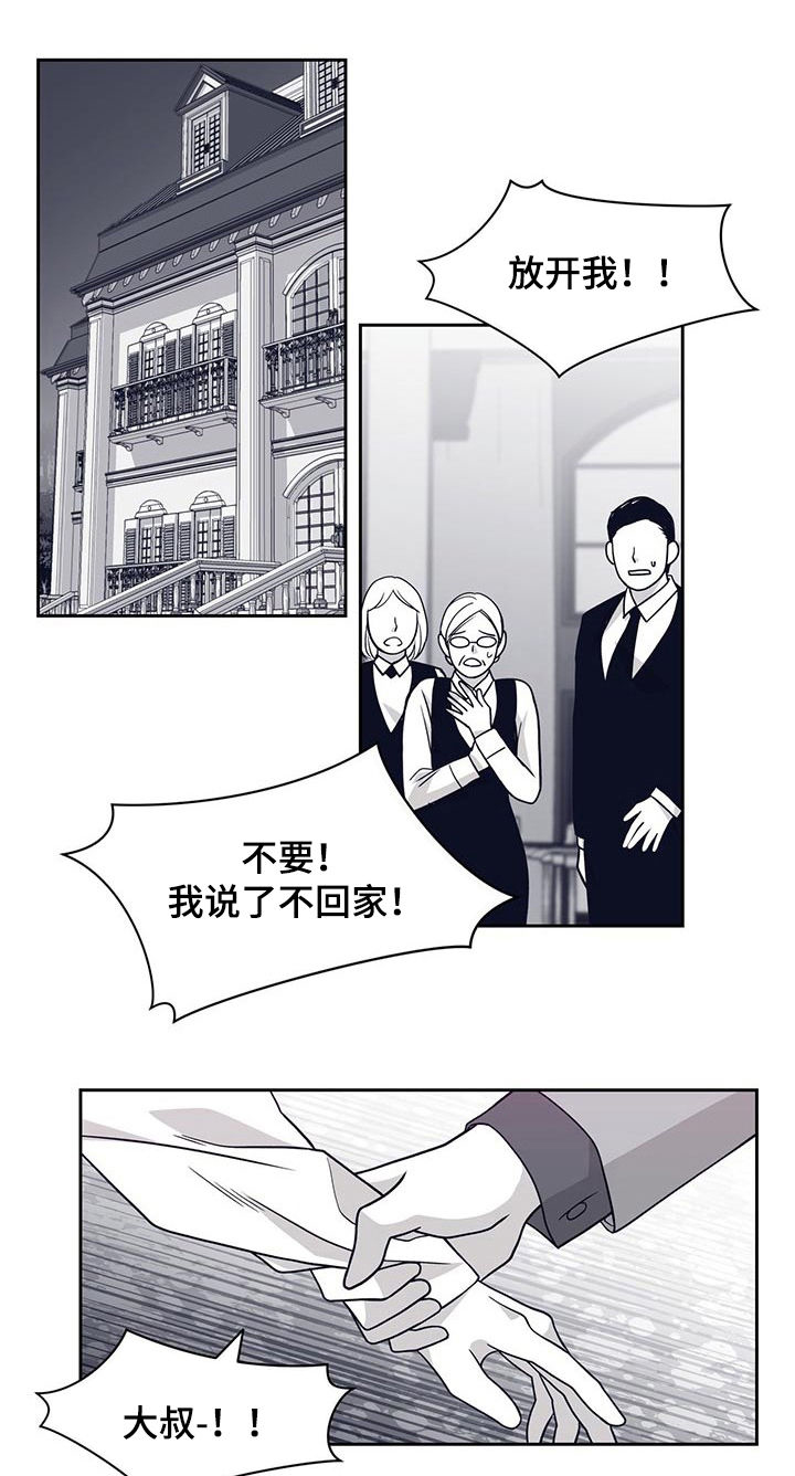 第82话2