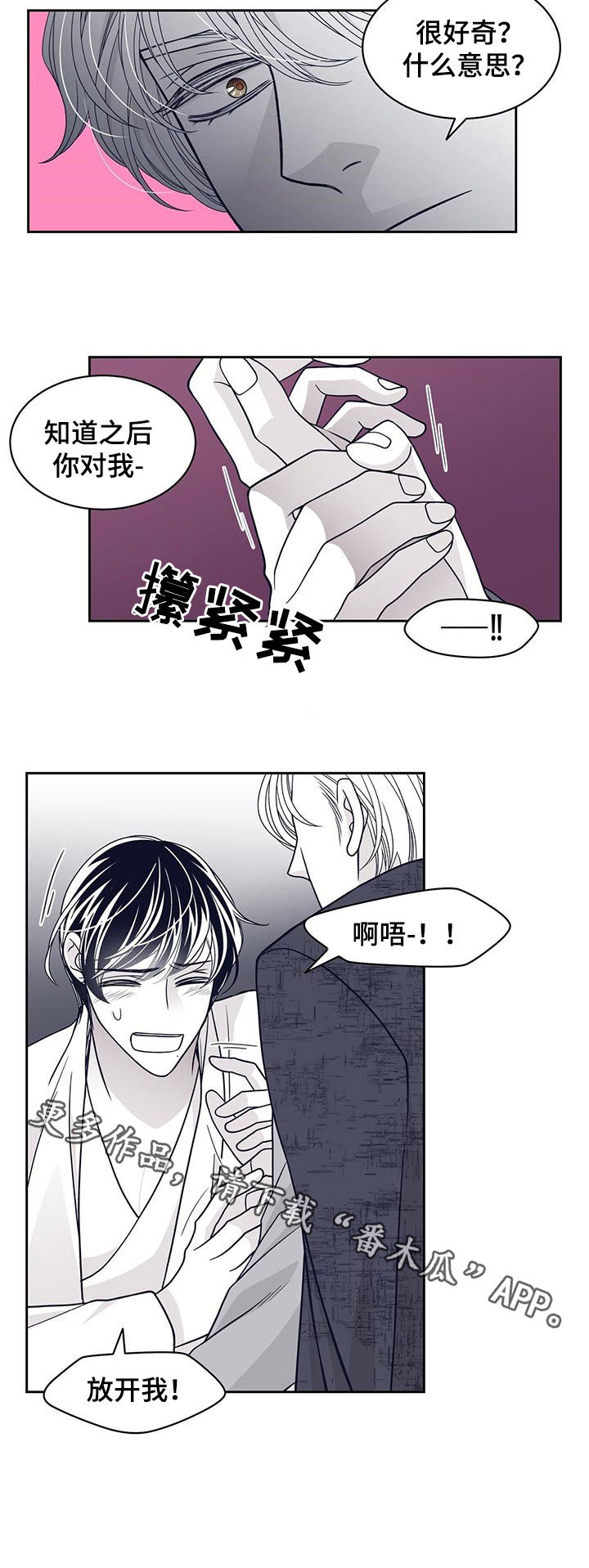 第82话5
