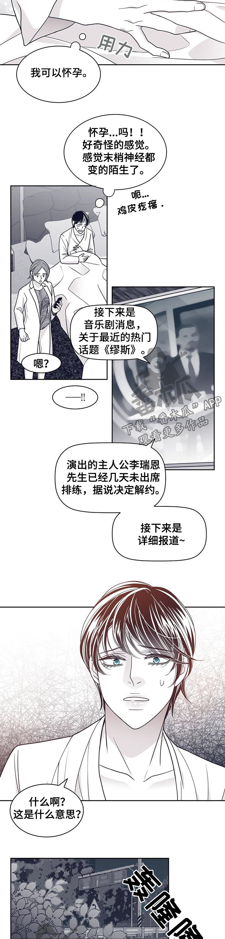 第81话1