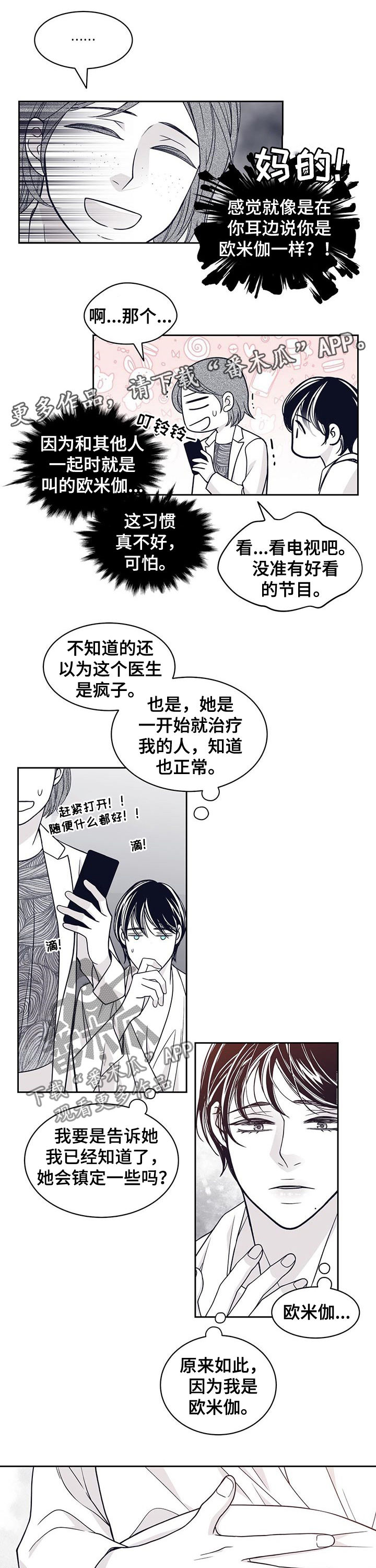 第81话0