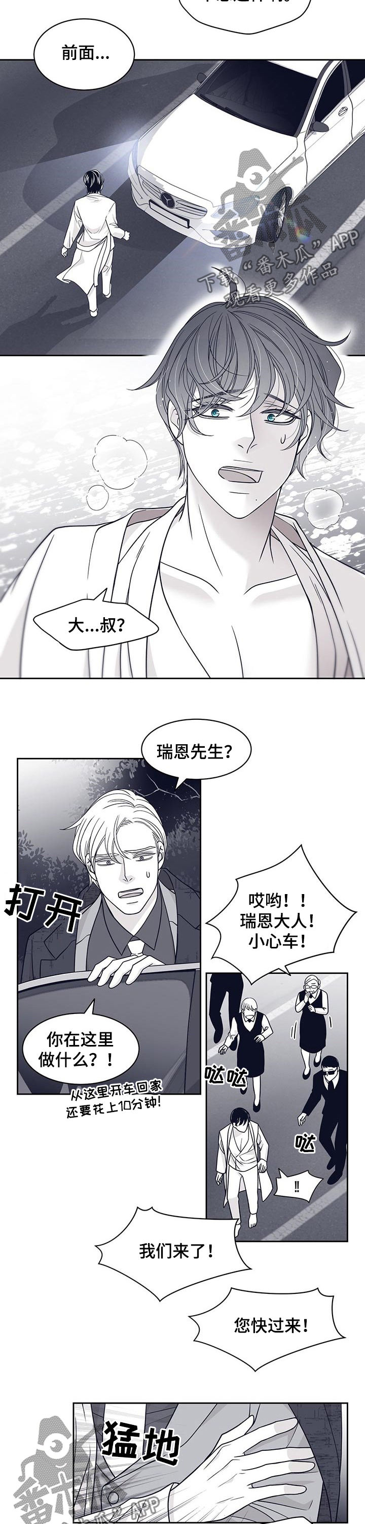 第81话6