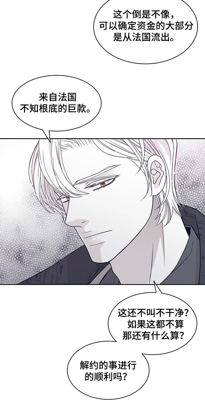 第81话4