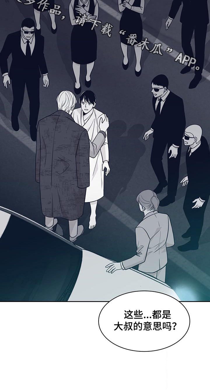 第81话9