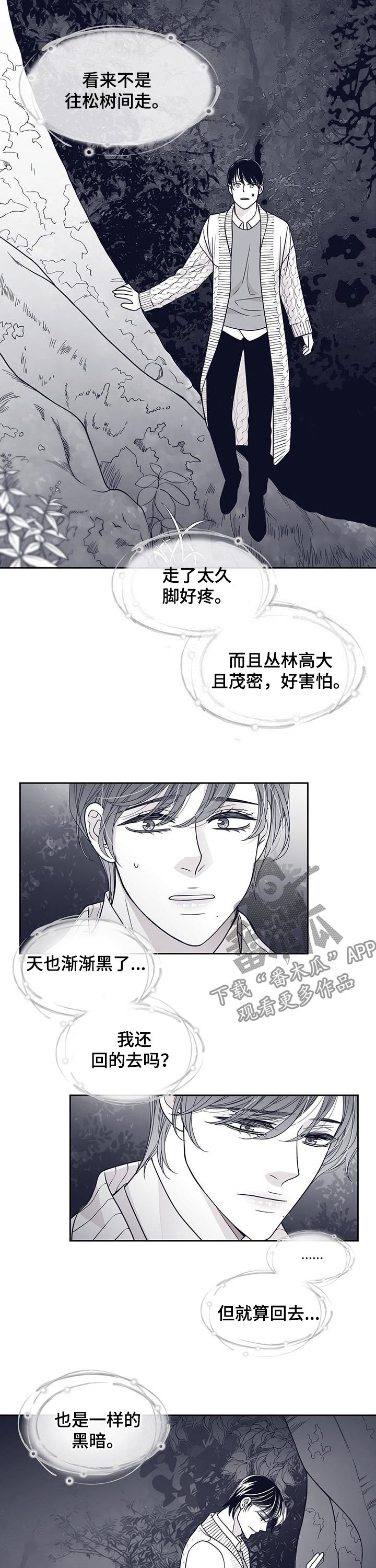 第80话1