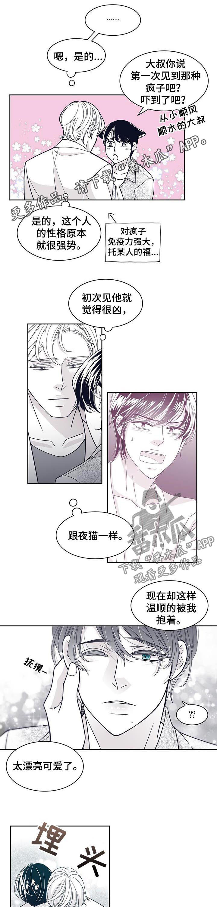 第79话0