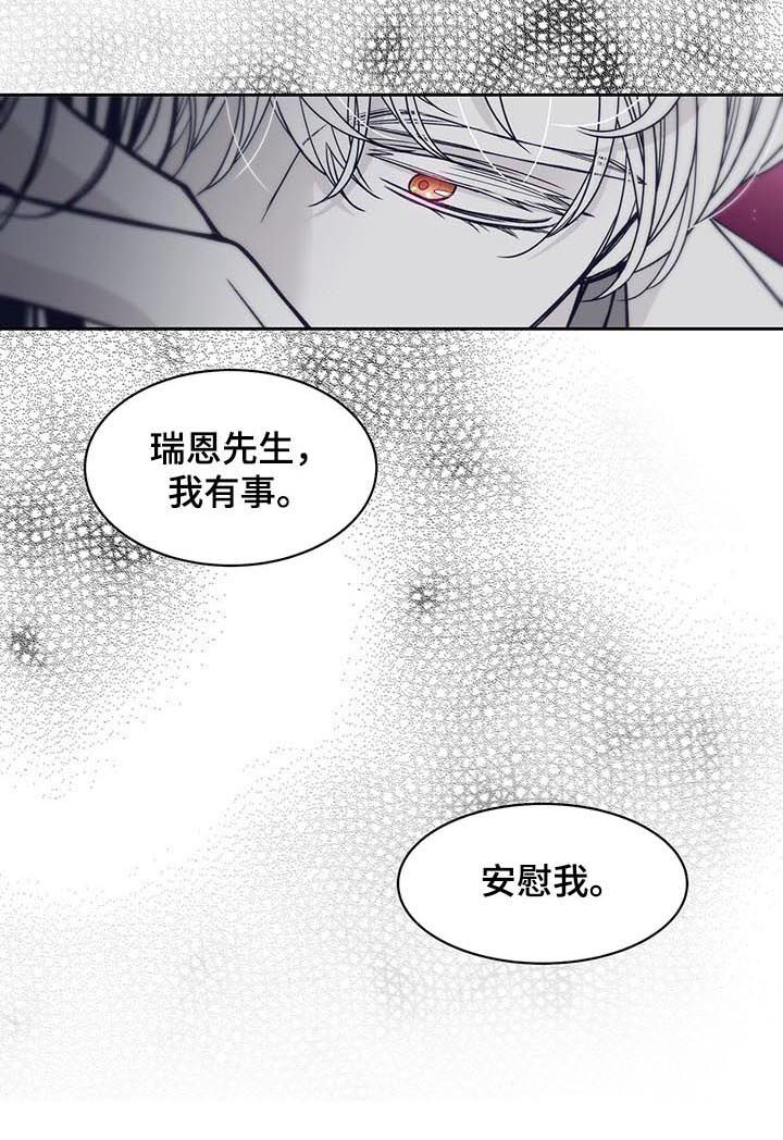 第79话2