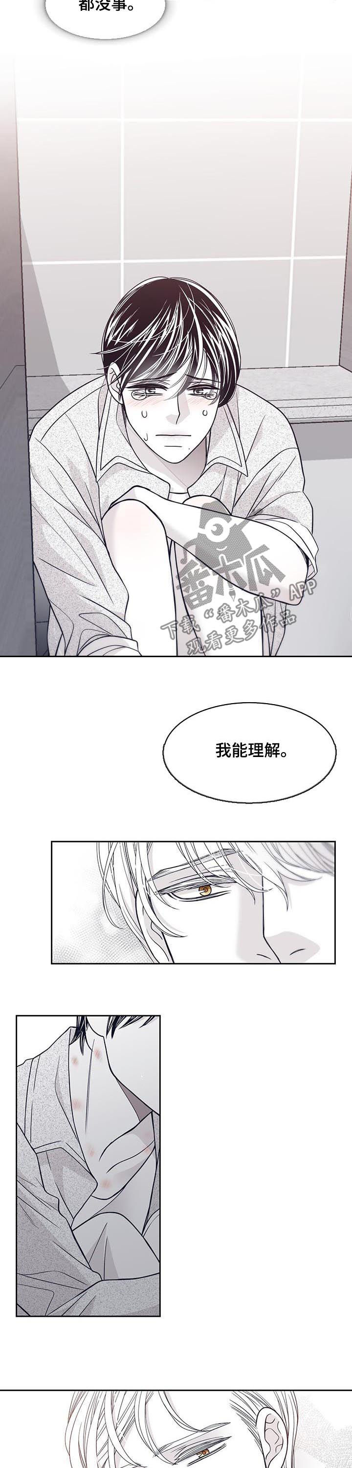 第79话6