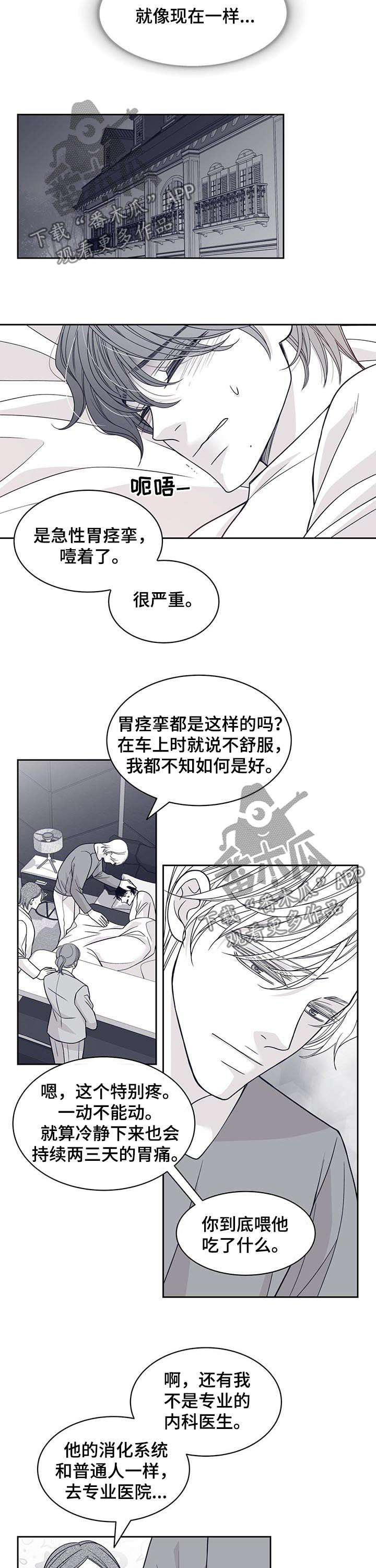 第79话10