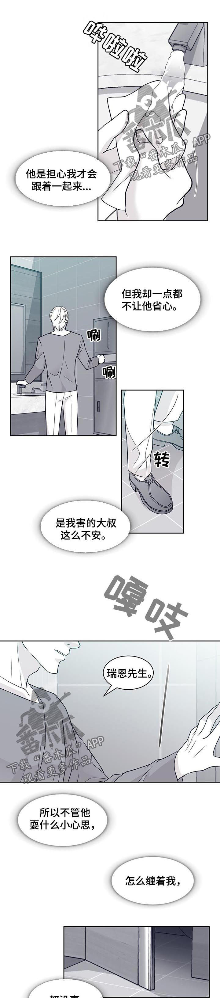第79话5