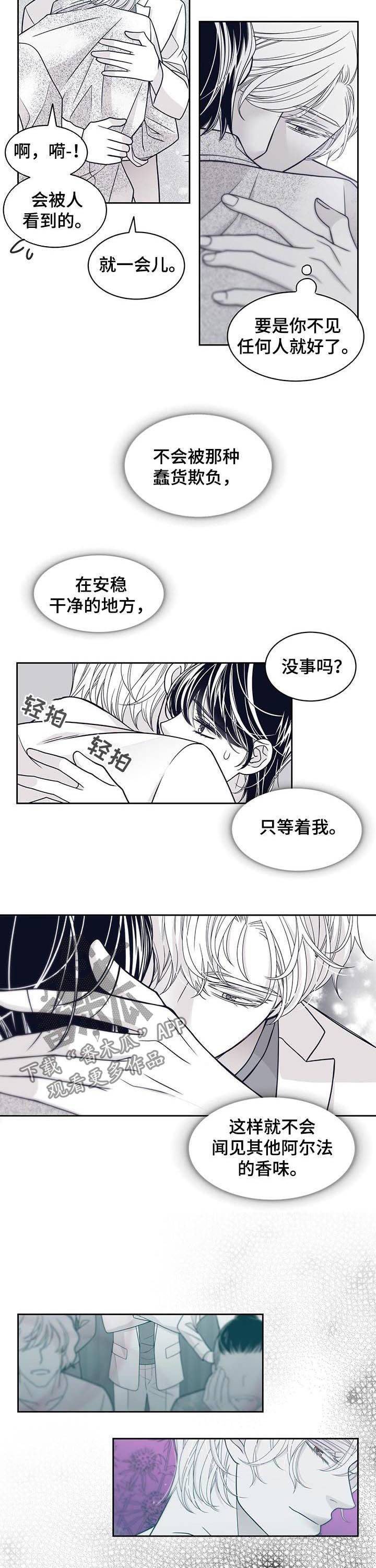 第79话1