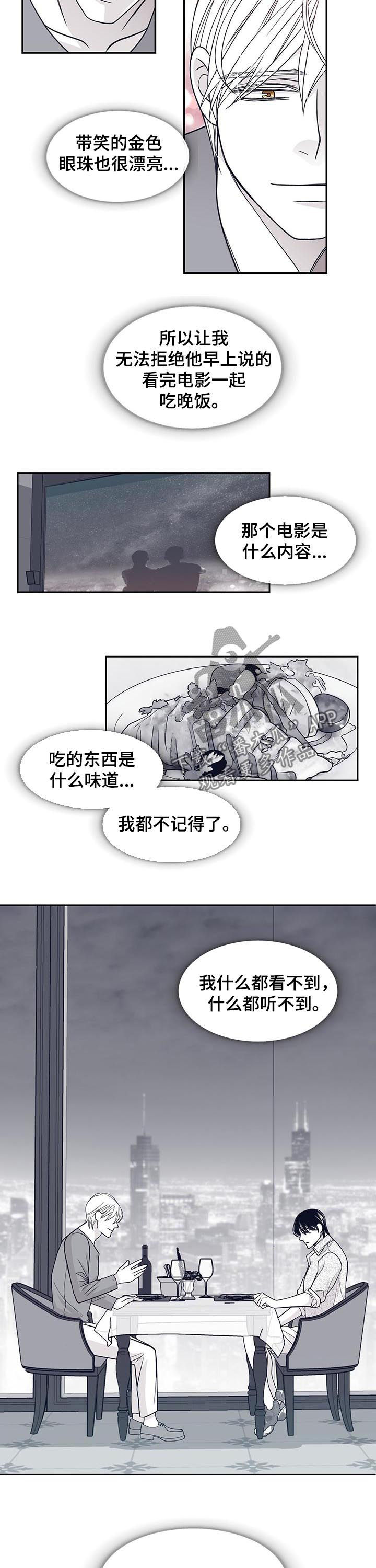 第79话9
