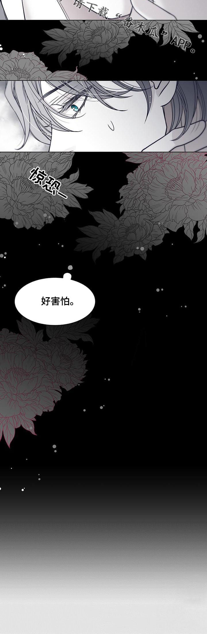 第79话4