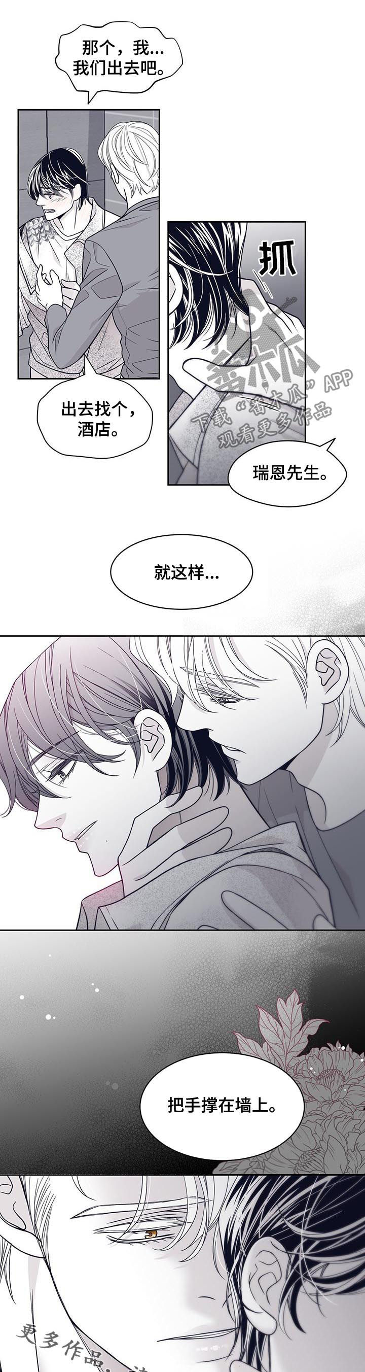 第79话3